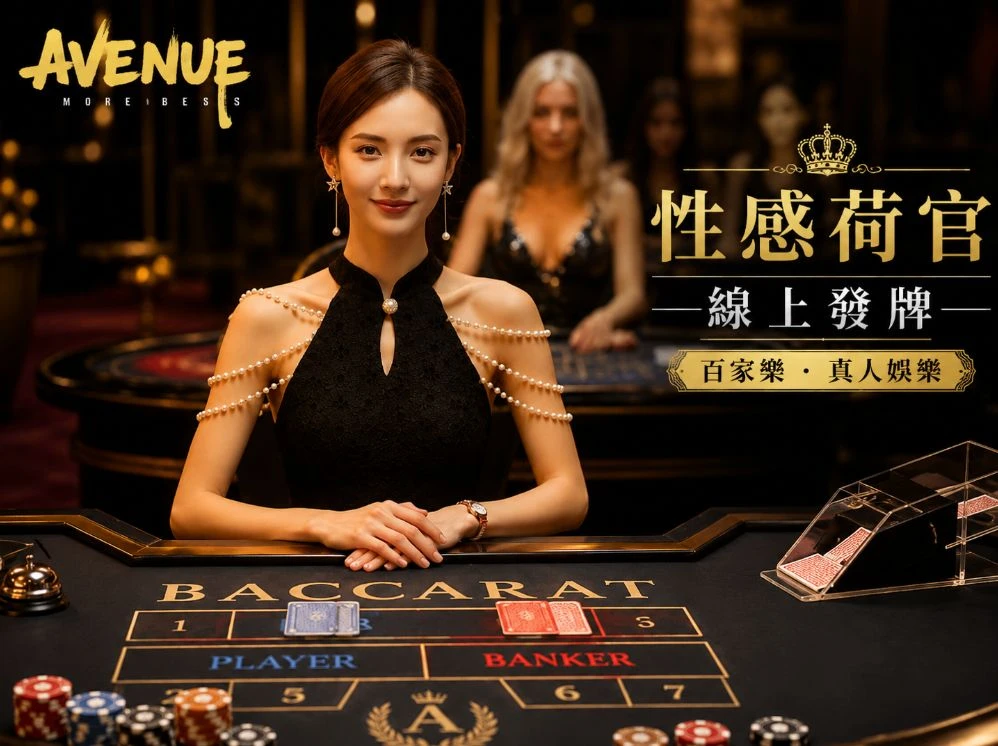 香港六宝曲资料大全赛事视觉